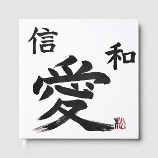 Japanese “love” "Faith" "Harmony"Calligraphy Guest Book