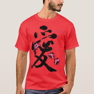 Japanese Love Kanji Graceful Sakura Cherry Blossom T-Shirt