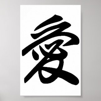 Japanese love poster
