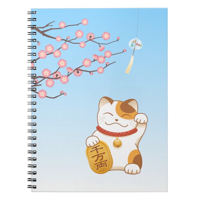 Japanese Lucky Calico Cat, Maneki Neko Notebook (Front)