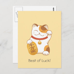 Japanese Lucky Calico Cat, Maneki Neko Postcard