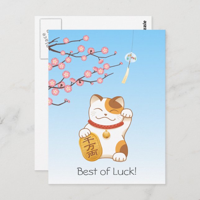 Japanese Lucky Calico Cat, Maneki Neko Postcard (Front/Back)