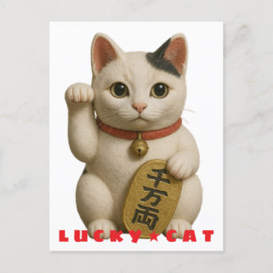 Japanese Lucky Cat Charm Holiday Postcard