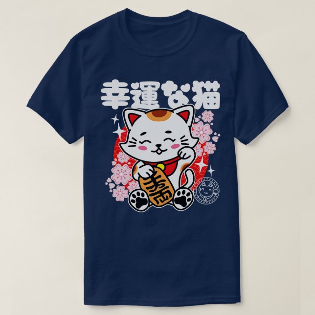 Japanese Lucky Cat Cute Kawaii T-Shirt (Design Front)
