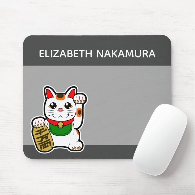 Japanese Lucky Cat Personalised Mouse Pad (With Mouse)