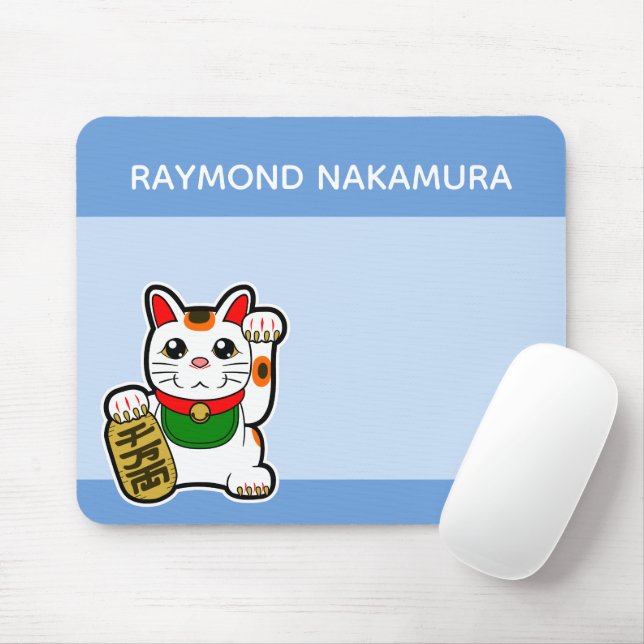 Japanese Lucky Cat Personalised Mouse Pad (With Mouse)