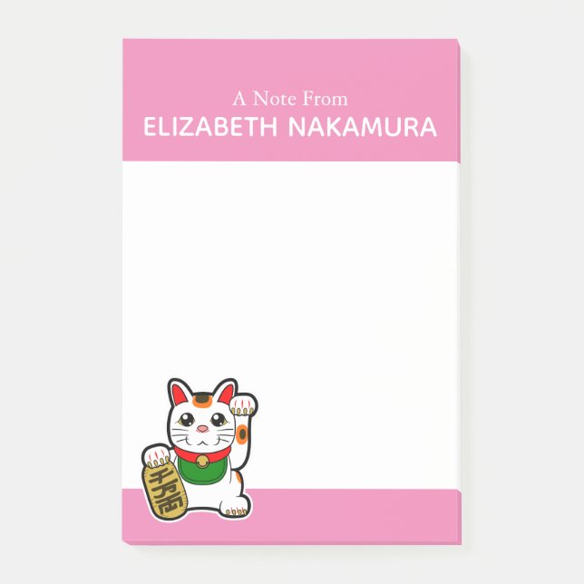 Japanese "Maneki Neko" Lucky Cat Post-it Notes (Front)