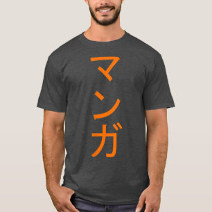 Japanese manga  T-Shirt
