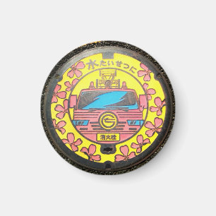 Japanese Manhole Cover Arts　－Chofu Fire Hydrant Magnet