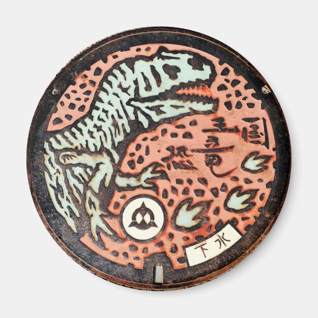 Japanese Manhole Cover Arts―katsuyama Dinosaur Magnet (Front)