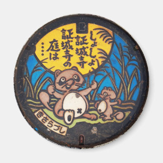 Japanese Manhole Cover Arts―kisarazu Raccoon Magnet