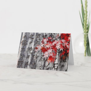 Japanese Maple Card