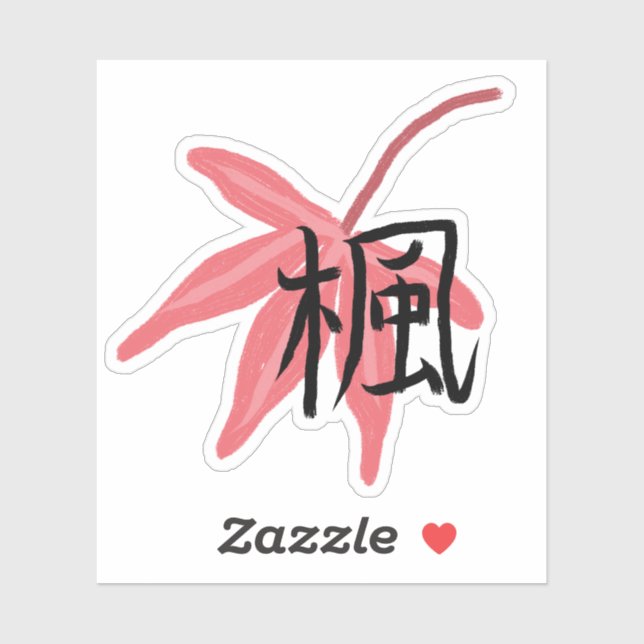 Japanese Maple Tree Sticker (Sheet)