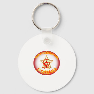 Japanese Marxist Freedom Logo Key Ring