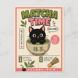 Japanese Matcha Black Cat Tea Lover Illustration Postcard