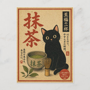 Japanese Matcha Tea Cute Cat Illustration Retro Postcard