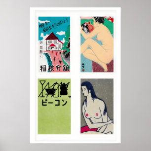 Japanese Matchbox Labels Grid Print, Vintage Poster