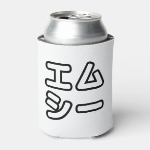 Japanese MC 日本のヒップホップエムシー Can Cooler