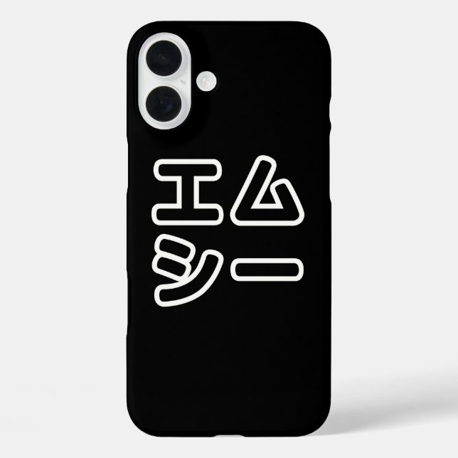 Japanese MC 日本のヒップホップエムシー Case-Mate iPhone Case (Back)