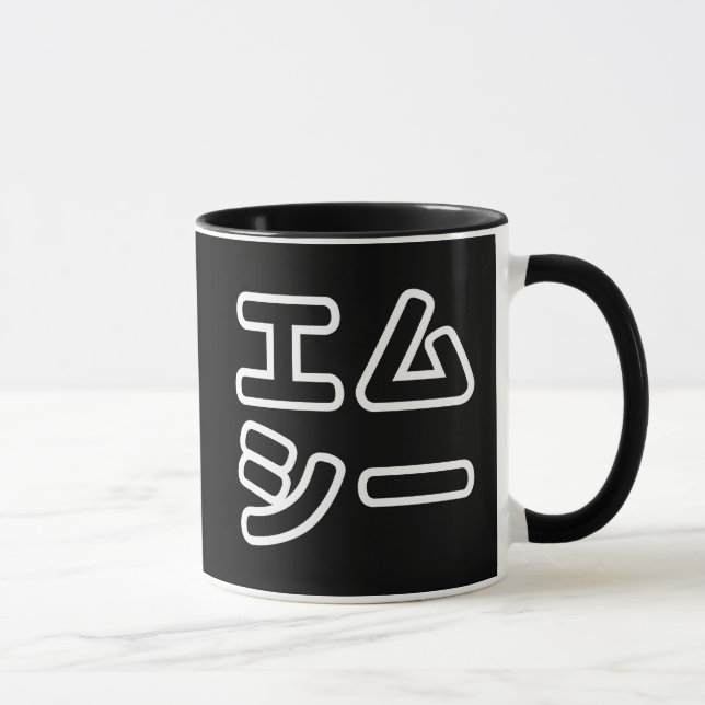Japanese MC 日本のヒップホップエムシー Mug (Right)
