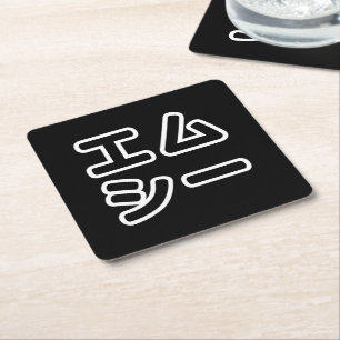 Japanese MC 日本のヒップホップエムシー Square Paper Coaster