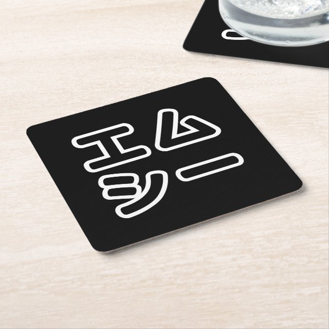 Japanese MC 日本のヒップホップエムシー Square Paper Coaster (Angled)