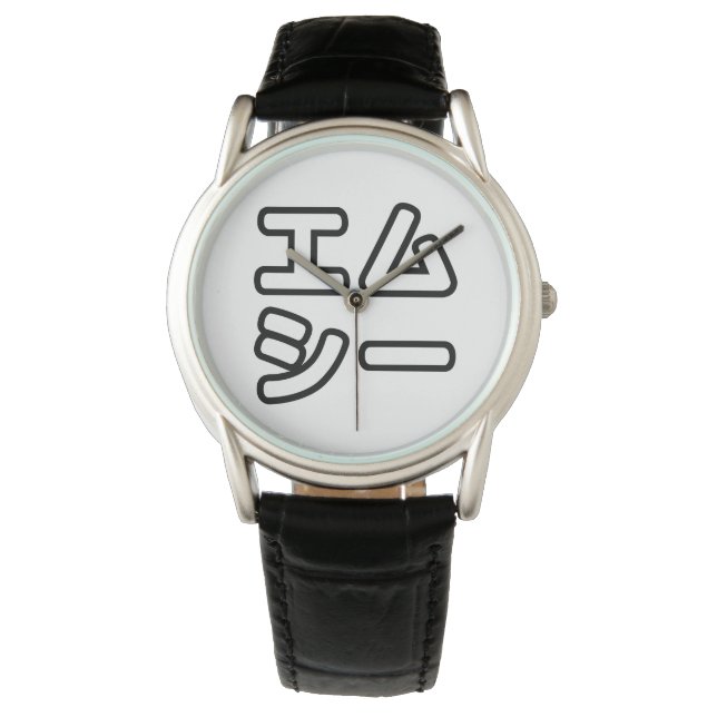 Japanese MC 日本のヒップホップエムシー Watch (Front)