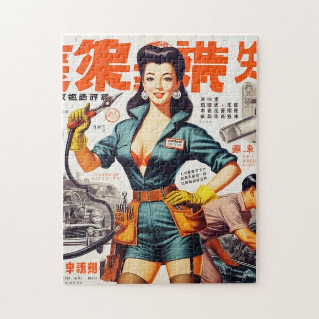 Japanese Mechanic Girl Jigsaw Puzzle (Vertical)