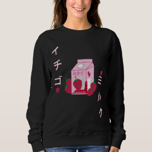 Japanese Milk Carton Gift Strawberry Milkshake Sweatshirt