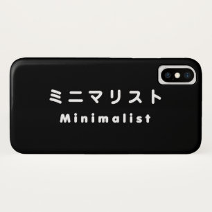 Japanese Minimalist ミニマリスト iPhone X Case