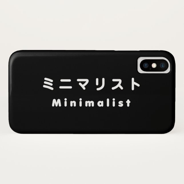 Japanese Minimalist ミニマリスト Case-Mate iPhone Case (Back (Horizontal))