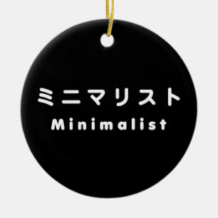 Japanese Minimalist ミニマリスト Ceramic Ornament