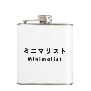 Japanese Minimalist ミニマリスト Hip Flask