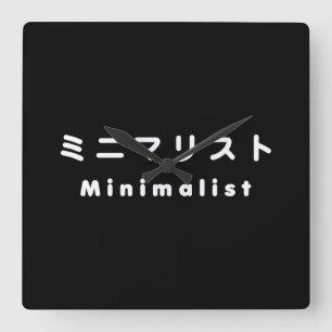 Japanese Minimalist ミニマリスト Square Wall Clock