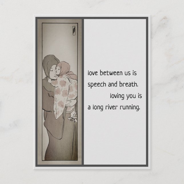 Japanese mother and child post card, true love pos postcard (Front)