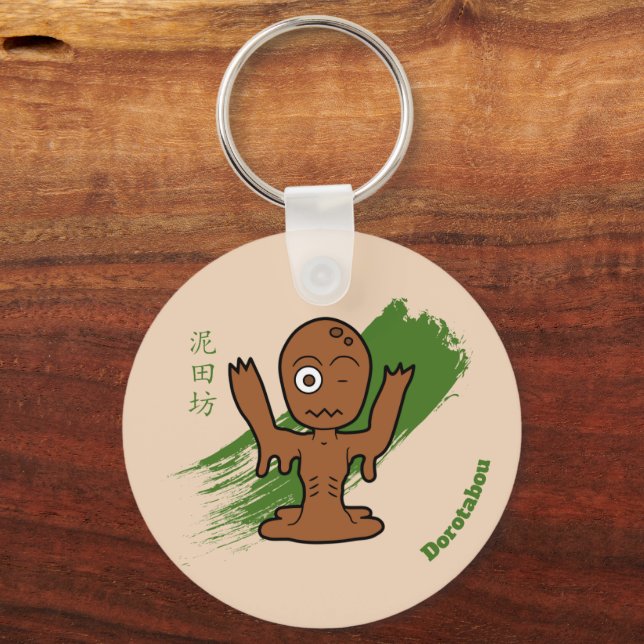 Japanese Mud Yokai Dorotabo Key Ring (Front)
