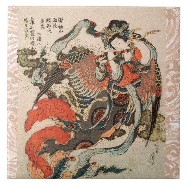 JAPANESE MYTHICAL BIRD WITH HUMAN HEAD Karyōbinga  Ceramic Tile (Front)