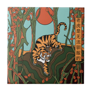 Japanese Neon Ceramic Tile