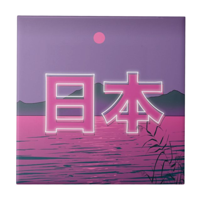 Japanese Neon Ceramic Tile (Front)