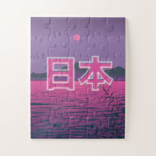 Japanese Neon Jigsaw Puzzle