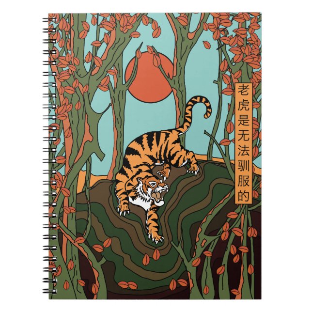 Japanese Neon Notebook (Front)