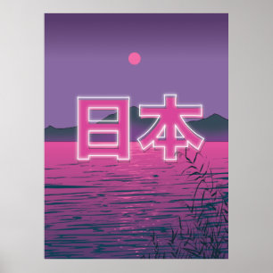 Japanese Neon Poster