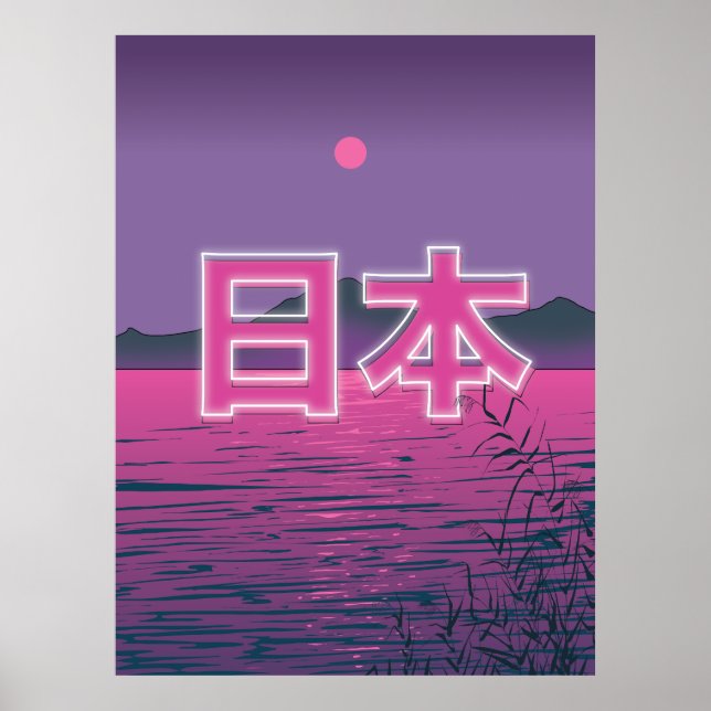Japanese Neon Poster (Front)
