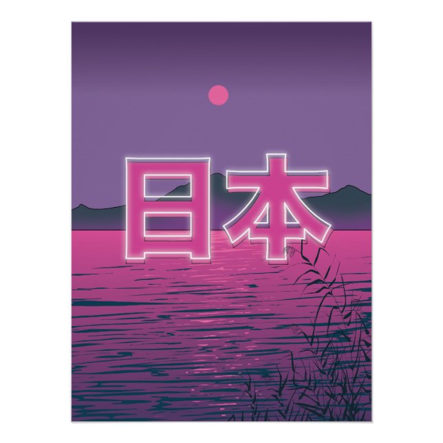 Japanese Neon Poster (Front)
