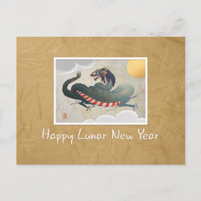 Japanese New Year Dragon Holiday Postcard (Front)