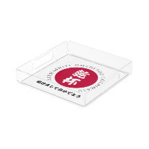 Japanese New Year Shogatsu Japan Nippon Flag