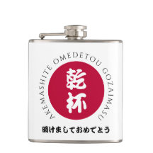 Japanese New Year Shogatsu Japan Nippon Flag