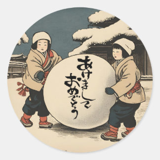 Japanese New Year Wishes Classic Round Sticker