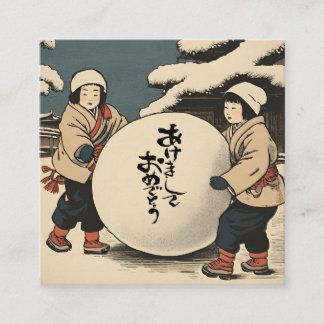 Japanese New Year Wishes Square Business Card