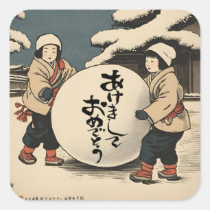 Japanese New Year Wishes Square Sticker